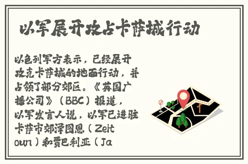 yy6090新视线看